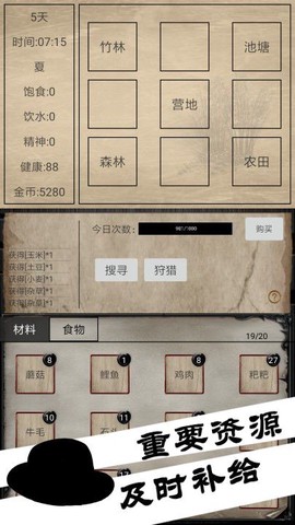 病毒先锋图2
