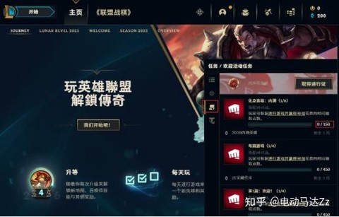 英雄联盟台服iOS怎么下载[图2]