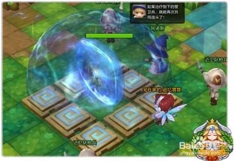 冒险岛2气球任务怎么