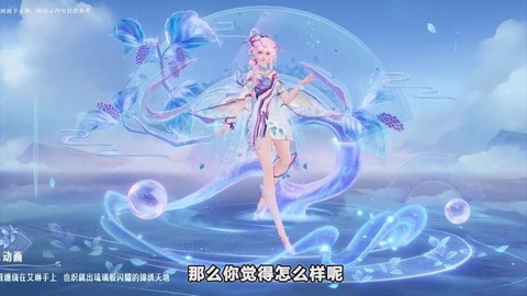 王者荣耀艾琳怎么得