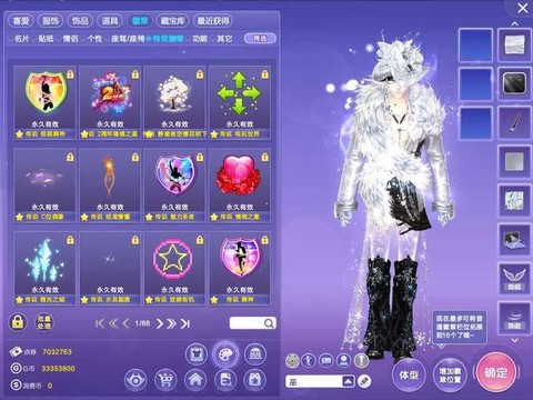 qq炫舞炫彩宝石什么光[图2]