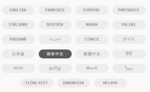 节奏盒子：传说之下模组[图2]