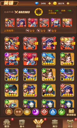 明日守望者[图1]