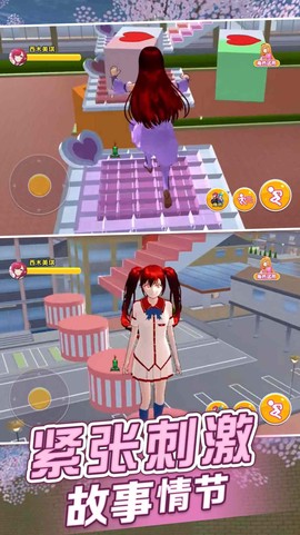 樱花恋爱模拟世界图1