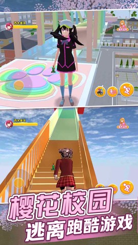 樱花恋爱模拟世界图2