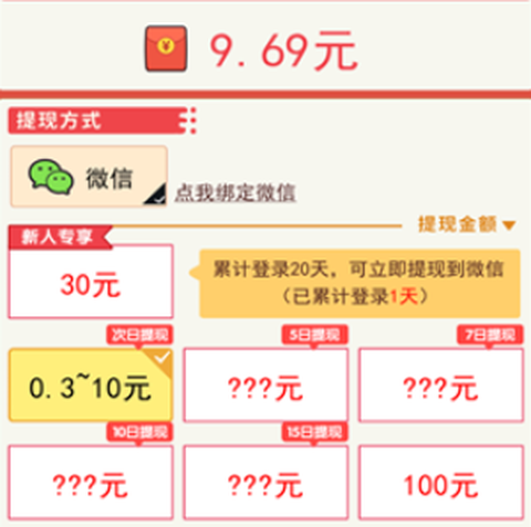 一起点外卖[图2]