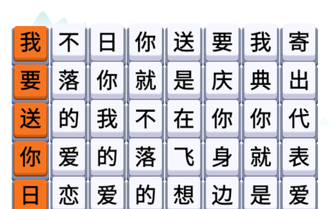 疯狂文字梗[图1]