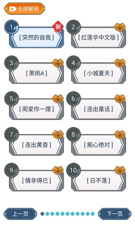 疯狂文字梗图1