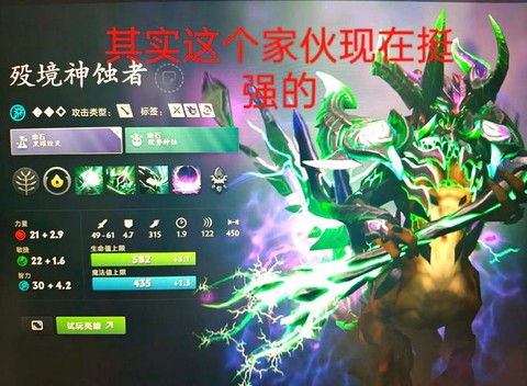 如何安装dota2