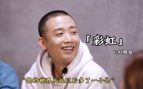 我的世界从此多了一个你是什么歌[图2]