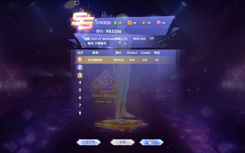 qq炫舞怎么练反键