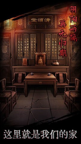 引魂铃图1