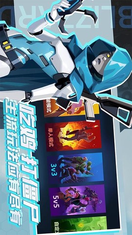 飓风空战队图2