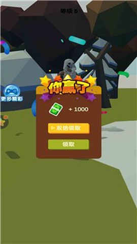 奇葩猎人图2