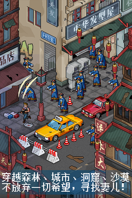 像素危城图2