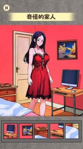 规则怪谈6[图1]