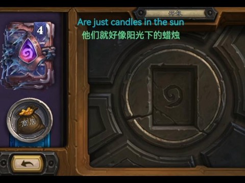 炉石传说副本怎么开