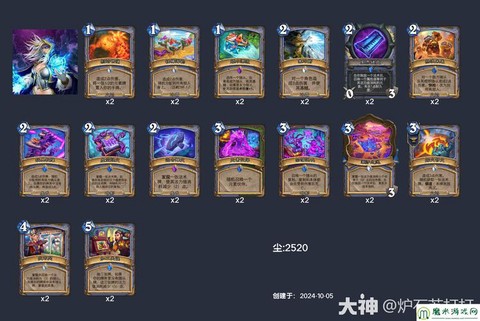 炉石传说副本怎么开[图2]