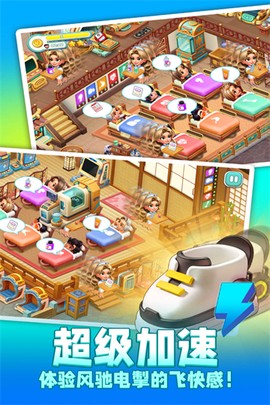 时光疗愈院图3