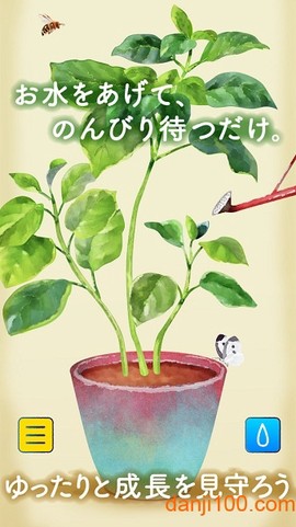 植物培养大师图2