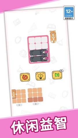一起拼个图[图1]