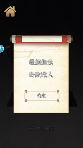 变身器屏幕模拟图2