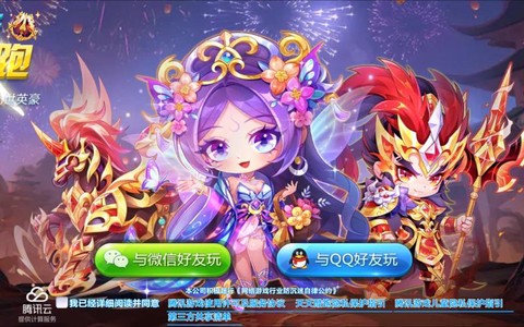 天天酷跑什么时候出新角色