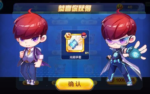 天天酷跑怎么抽超能少年[图1]