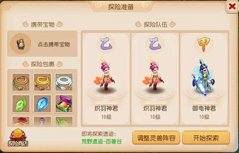 九阴真经浣洗券怎么用[图1]