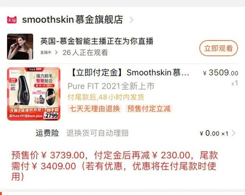 九阴真经浣洗券怎么用[图2]