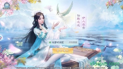 天醒传说图1