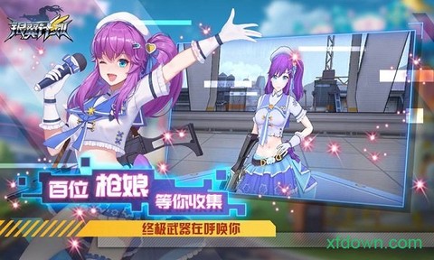 银翼计划[图1]