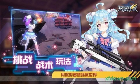 银翼计划[图2]
