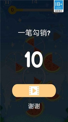 连接水果图3