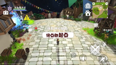 魔魔星纪图3