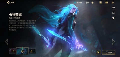 英雄联盟手游什么强[图1]