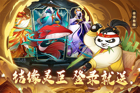 梦幻唐朝图1