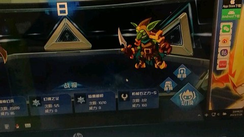 赛尔号什么是bug[图2]