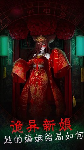 恐怖案发现场解谜图1