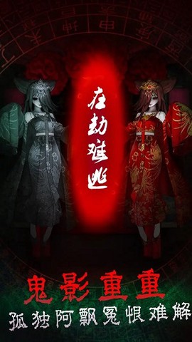 恐怖案发现场解谜图2