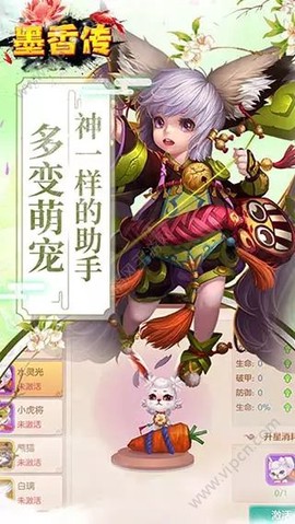 墨香传[图2]