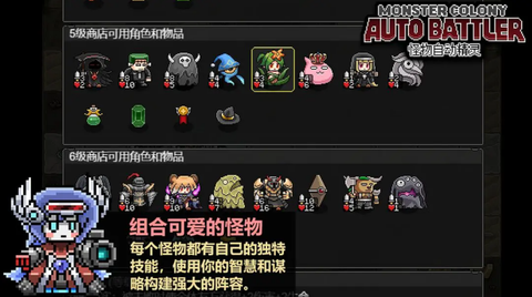 怪物自动精灵[图1]