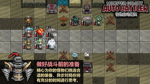 怪物自动精灵[图3]
