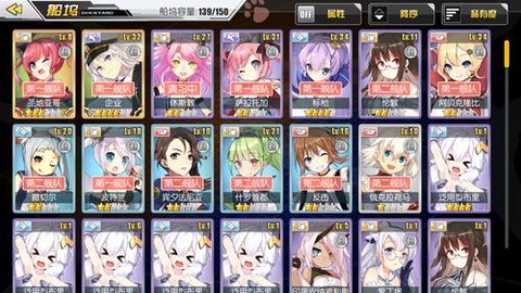 碧蓝航线怎么带狗粮