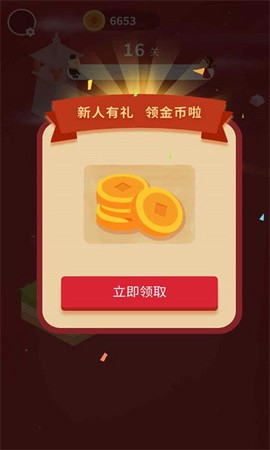 猪八戒追媳妇图3
