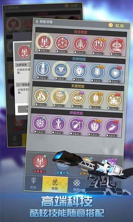 终极要塞图3