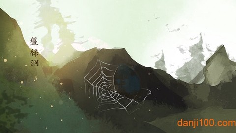 所谓仙魔[图1]