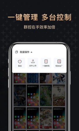 红手指专业版[图2]