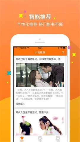 御书屋自由图1