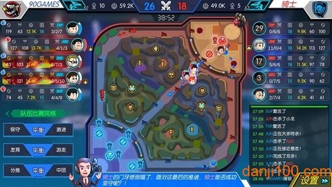 电竞传奇图3
